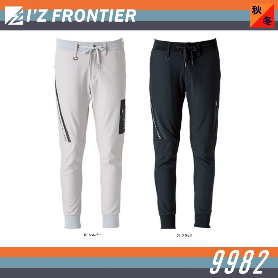 (秋冬) アイズフロンティア 9982 防風A.D.ストレッチジョガーパンツ I'Z FRONTIER : 作業服 キノウェアショップ ...