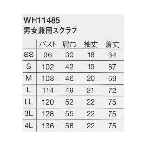 (28色) 自重堂 WH11485 ホワイセル 白衣 スクラブ 男女兼用 医療 S〜4L WHISEL WH11485A WH11485B WH11485C (ネーム刺しゅうできます)｜oosumi-marutake｜03