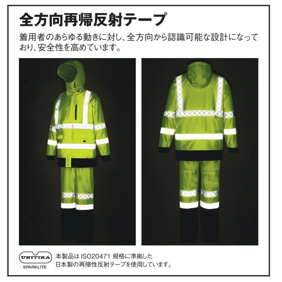 高視認レインパンツ 自重堂 81271 S〜5L 耐水圧30,000mm 透湿防水