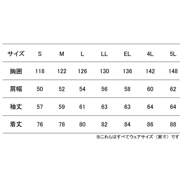 在庫限最終特価 自重堂 81273 高視認レインコート (フード付) S〜5L 耐水圧30，000mm 透湿防水