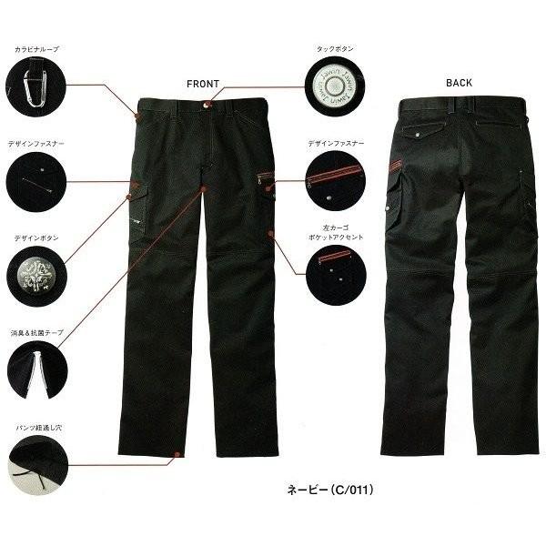 自重堂 (秋冬) 男女兼用 52102 ノータックカーゴパンツ L64〜L67 70cm