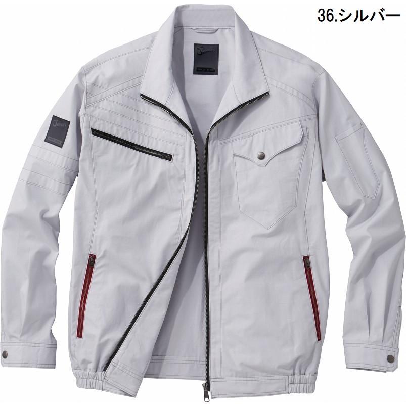 自重堂 綿100% 空調服 ジャウィン 54070 Jawin 作業服 (社名ネーム一か