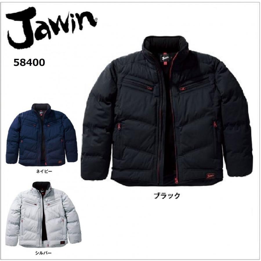 自重堂 58400 防寒ジャンパー (フード付き) ジャウィン Jawin S〜4L ブルゾン ビッグボス 新庄 作業服 (社名ネーム一か所