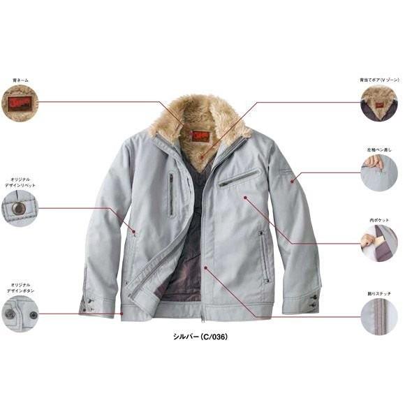 自重堂 58100 防寒ジャンパー ジャウィン Jawin M〜5L ブルゾン 作業服