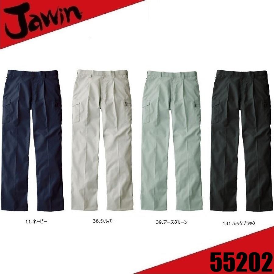 自重堂 55202 ジャウィン Jawin ワンタックカーゴパンツ L64cm,L67cm 70cm〜120cm 帯電防止素材 作業服 (すそ直しできます)｜oosumi-marutake