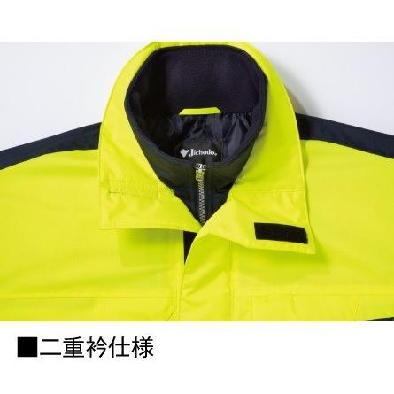 自重堂 48473 高視認防水防寒コート CLASS2 クラス2 帯電防止素材 M