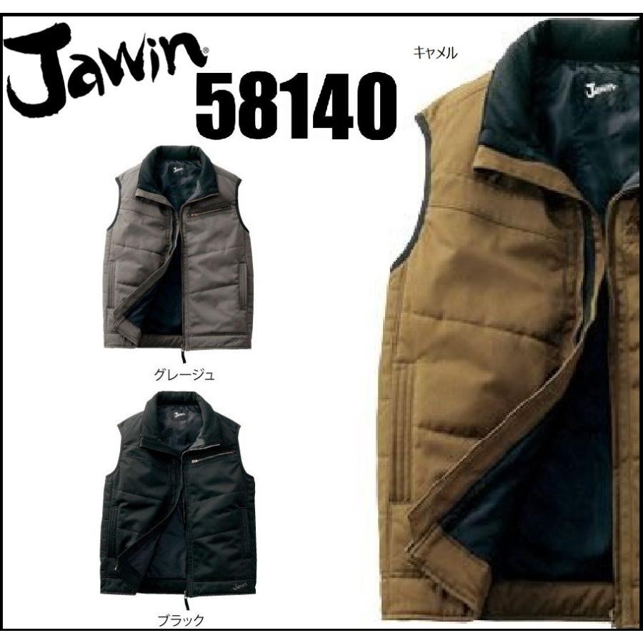 その他 gino 自重堂 58140 防寒ベスト Jawin ジャウィン 作業服 (社名ネーム一か所