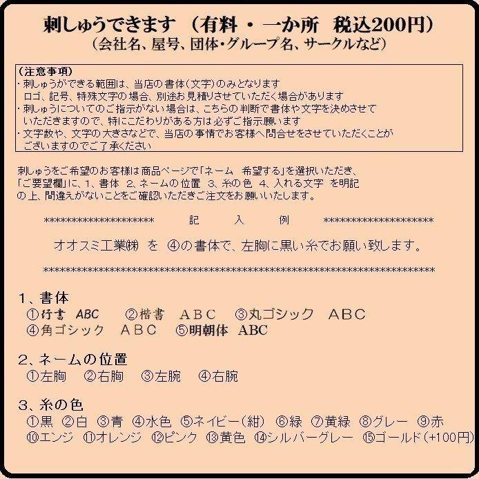 写真確認用 JICHODO】 84504 長袖シャツ [通年]通販ページ│自重堂＜公式