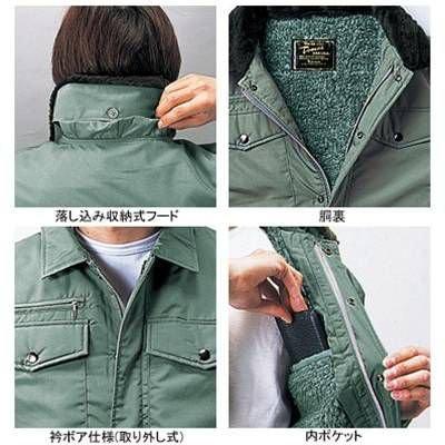 自重堂 9600 防寒ブルゾン(フード付) М〜5L (社名ネーム一か所無料