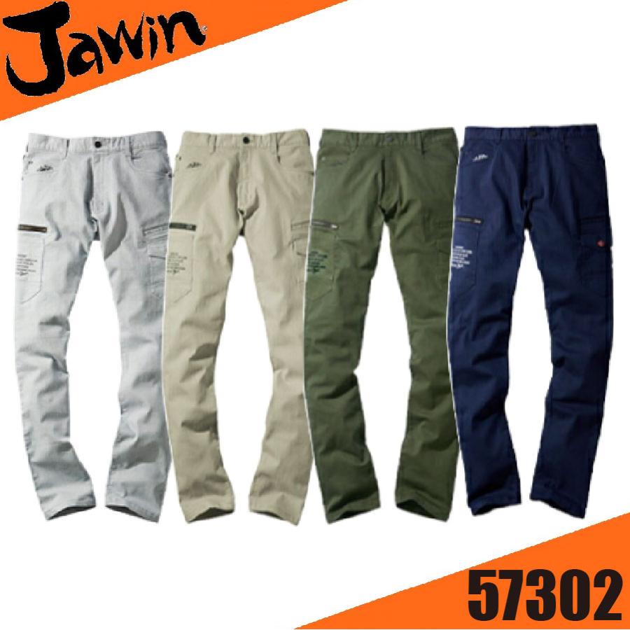 ジャウィン 自重堂 57302 ストレッチノータックカーゴパンツ Jawin