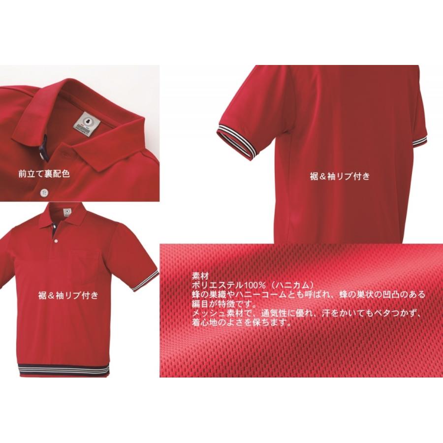 半袖ポロシャツ (リブ付) KURODARUMA クロダルマ 26451 SS〜5L (ネーム