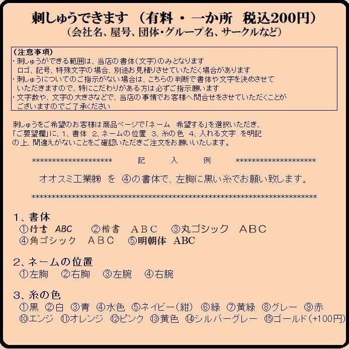半袖ポロシャツ (リブ付) KURODARUMA クロダルマ 26451 SS〜5L (ネーム