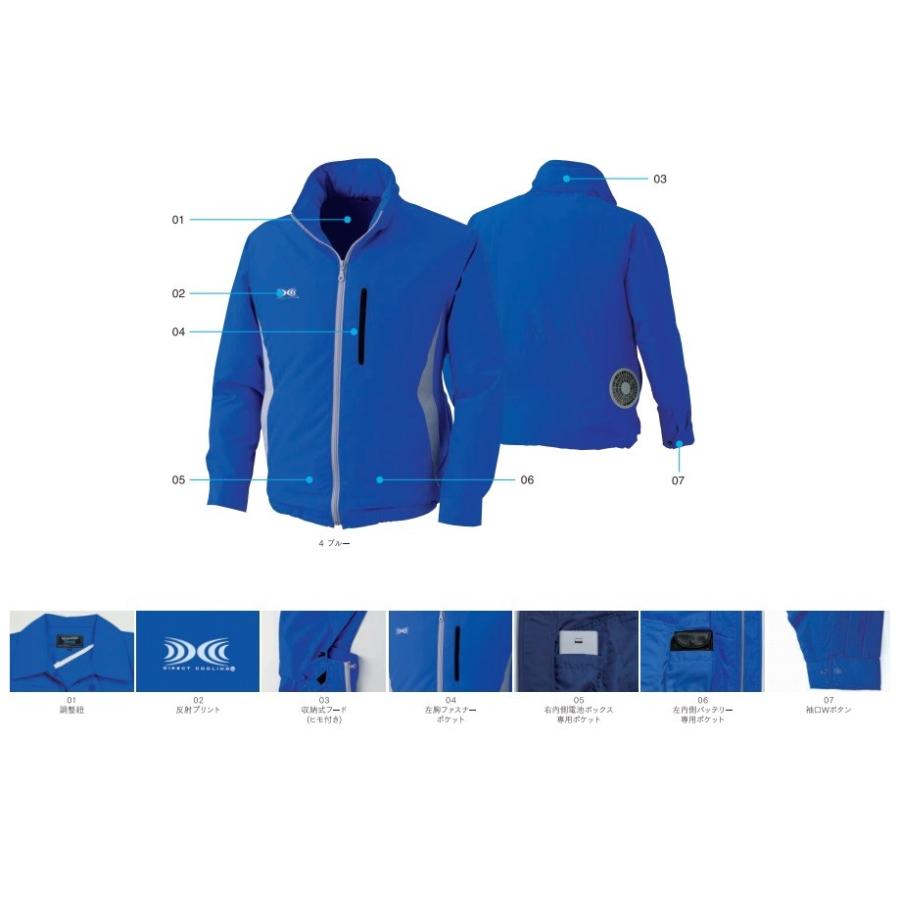 空調服フルセット 空調服®半袖ブルゾン【フルセット】パワーファンスターター