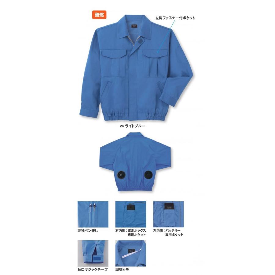 (防炎素材) 空調風神服 サンエス KF90740 SUN-S M〜5L (社名ネーム一か所無料) (半袖加工できます) 防炎素材) 空調風神服 サンエス KU90740 KF90740 SUN-S M〜5L (社名