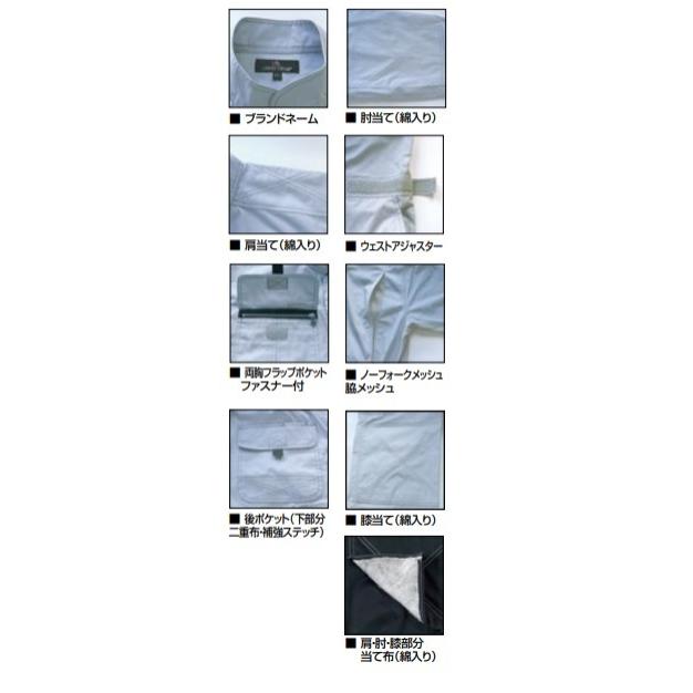 クレヒフク 3304 作業服 長袖メッシュツナギ 春夏 S〜5L (社名ネーム一