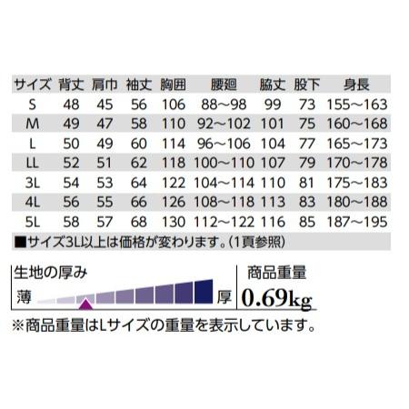 クレヒフク KR204 作業服 長袖ピットスーツ オールシーズン 袖口