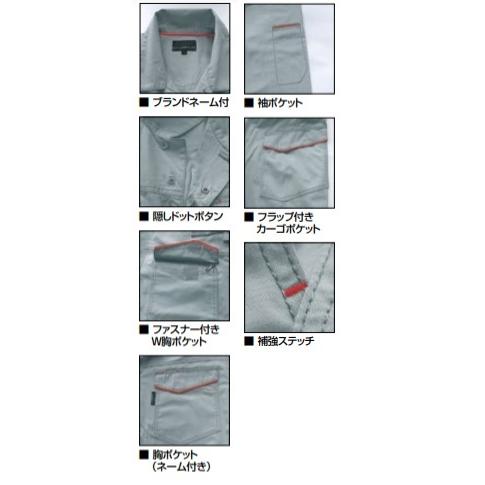 クレヒフク KR204 作業服 長袖ピットスーツ オールシーズン 袖口