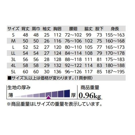 クレヒフク KR803 作業服 半袖ピットスーツ 春夏 防縮・防シワ加工 S