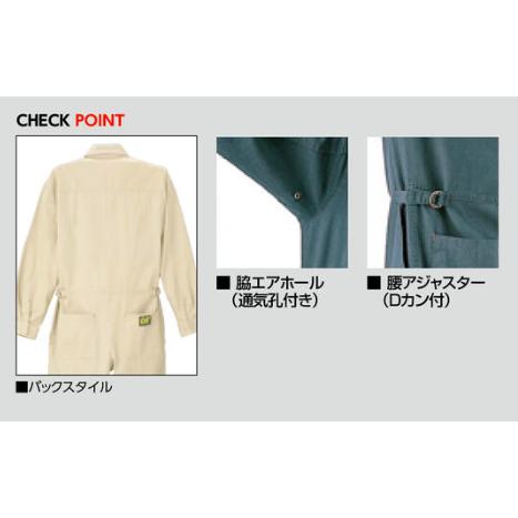 クレヒフク 1610 CAT 長袖ツナギ 作業服 つなぎ KURE バイオウォッシュ