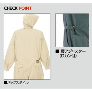 クレヒフク 1630 CAT 長袖フードツナギ 作業服 つなぎ KURE バイオ