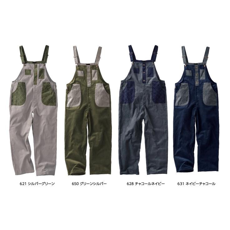 クレヒフク 613 CATサロペット 作業服 KURE デニム 日本製 ツートン