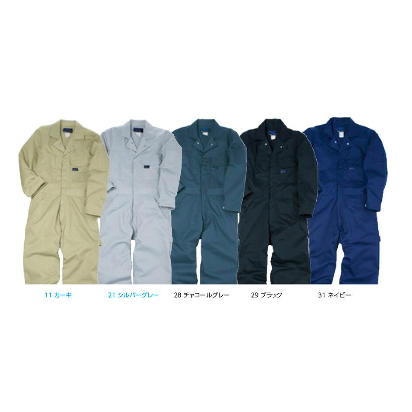 クレヒフク 619 BLUE CAT 長袖ツナギ 作業服 つなぎ KURE 610