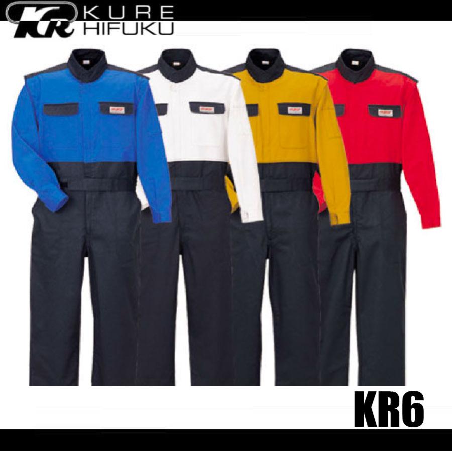 クレヒフク KR6 長袖ピットスーツ 作業服 つなぎ KURE 形態安定加工 防縮防シワ加工 モータースポーツ (すそ直しできます) (社名ネーム一か所無料) クレヒフク KR6 長袖ピットスーツ 作業服 つなぎ KURE 形態安定加工
