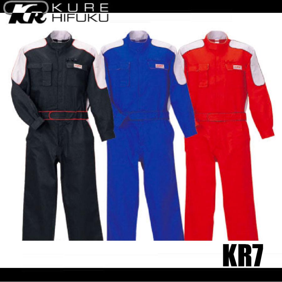 クレヒフク KR7 長袖ピットスーツ 作業服 つなぎ KURE ウエストゴム レッグアジャスター モータースポーツ (すそ直しできます) (社名ネーム一か所無料) クレヒフク KR7 長袖ピットスーツ 作業服 つなぎ KURE ウエストゴム