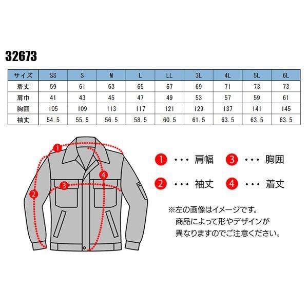 mumuさん専用ページ クロダルマ（KURODARUMA） 32673 長袖ジャンパー SS〜6L ストレッチ