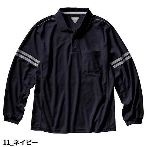 くろまろ品 クロダルマ 25474 長袖ポロシャツ KURODAR 作業着 作業服 JIS T-8118