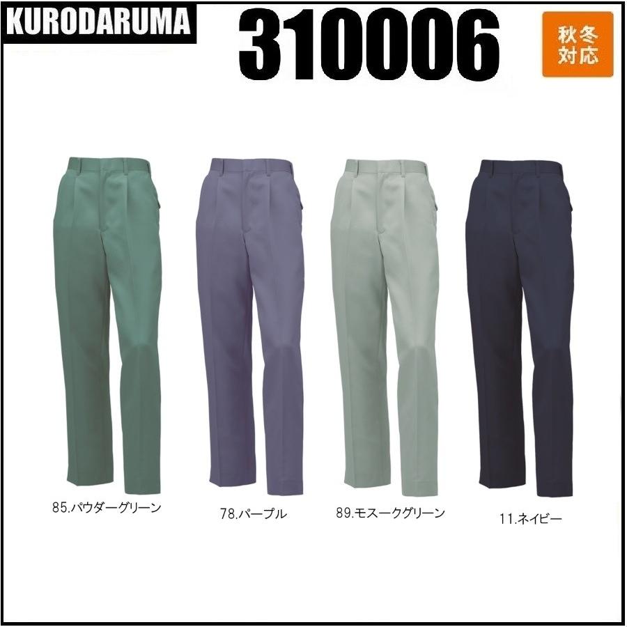 スラックス (ワンタック) KURODARUMA クロダルマ 310006 秋冬