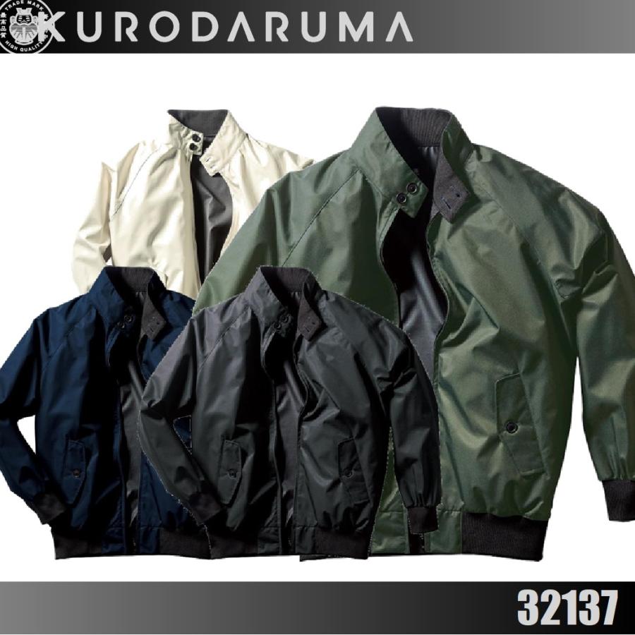 新品未使用タグ付き  クロップドフラッフィジャケット ベージュ Lサイズ クロップジャケット | レディースファッション通販 - DHOLIC