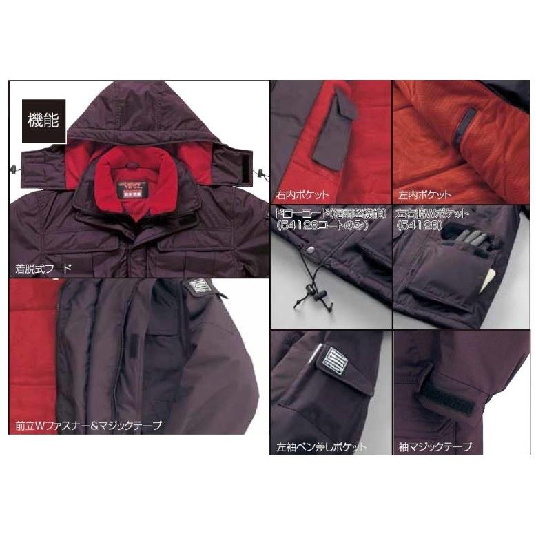 コート KURODARUMA クロダルマ 54128 秋冬 M〜5L 防水 着脱式フード