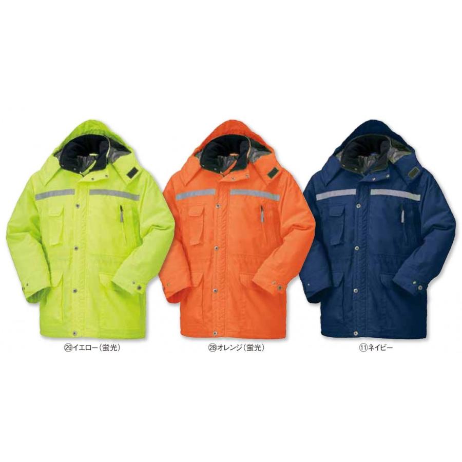 防寒ジャンパー 防寒着 クロダルマ 54130 タフタ防寒 M〜5L 反射材