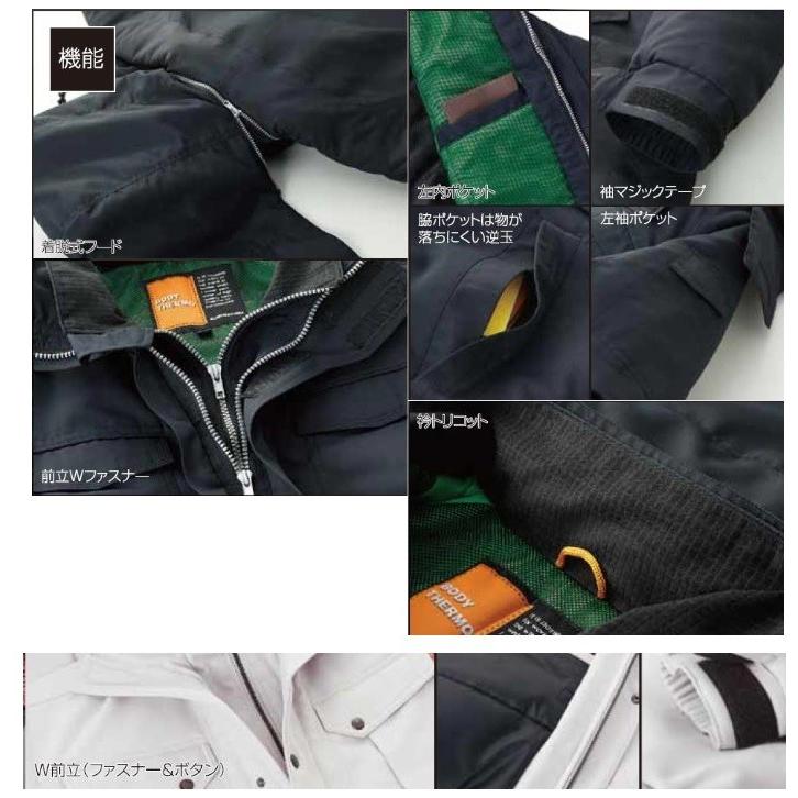 ジャンパー KURODARUMA クロダルマ 54183 秋冬 M〜5L 軽量 撥水 防風