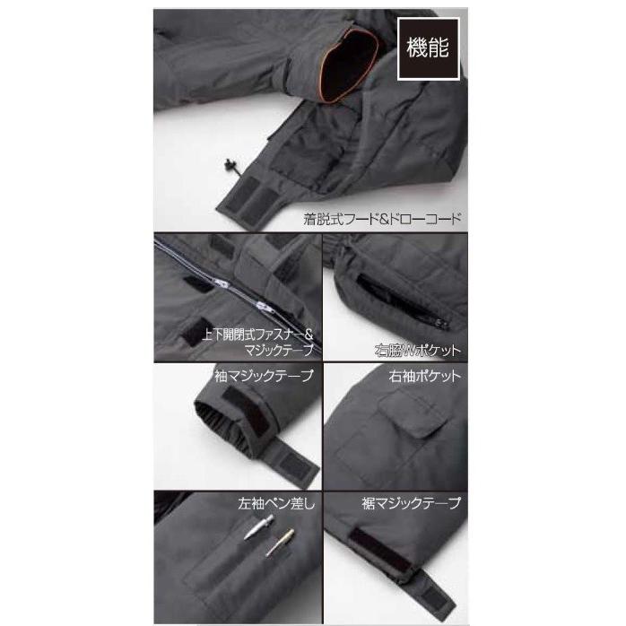 防寒ツナギ KURODARUMA クロダルマ 54187 秋冬 M〜5L 撥水 防風 着脱式