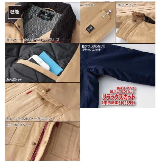 ジャンパー KURODARUMA クロダルマ 54206 秋冬 S〜5L 撥水 リラックス