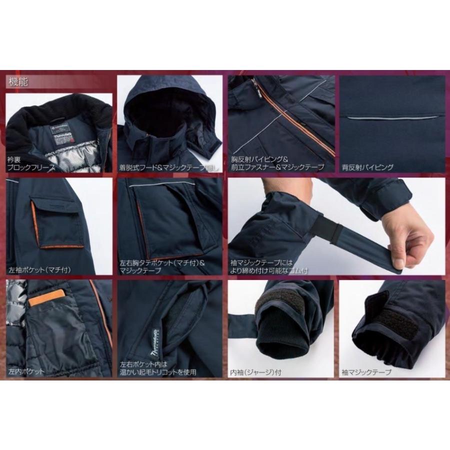 防水防寒コート KURODARUMA クロダルマ 54234 秋冬 S〜7L 防水 保温