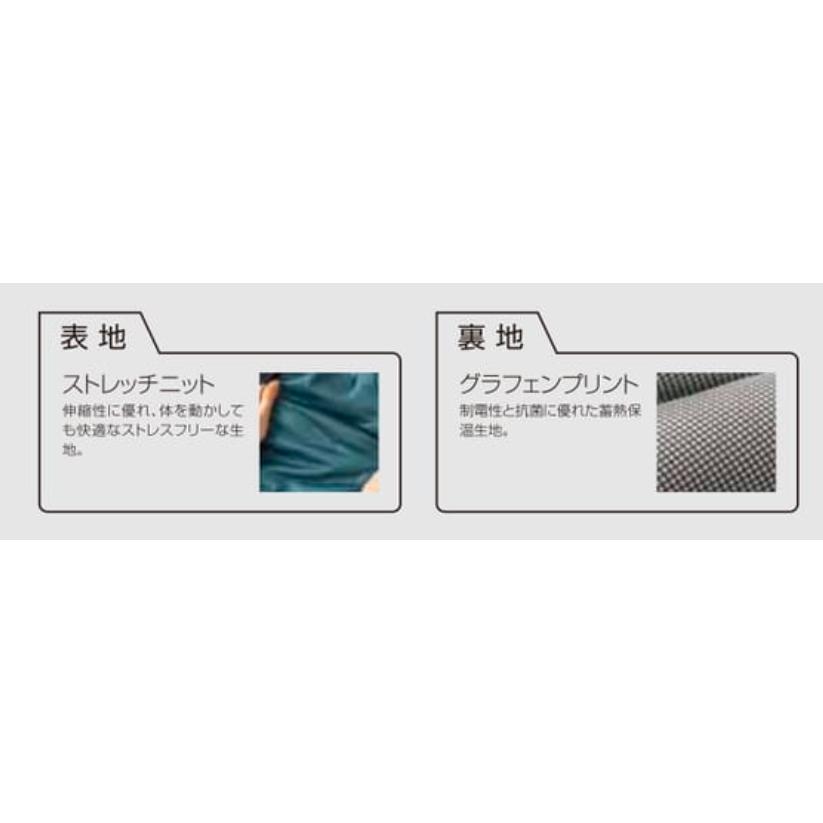 クロダルマ 54376 シームレスストレッチ防寒ベスト KURODARUMA 作業着