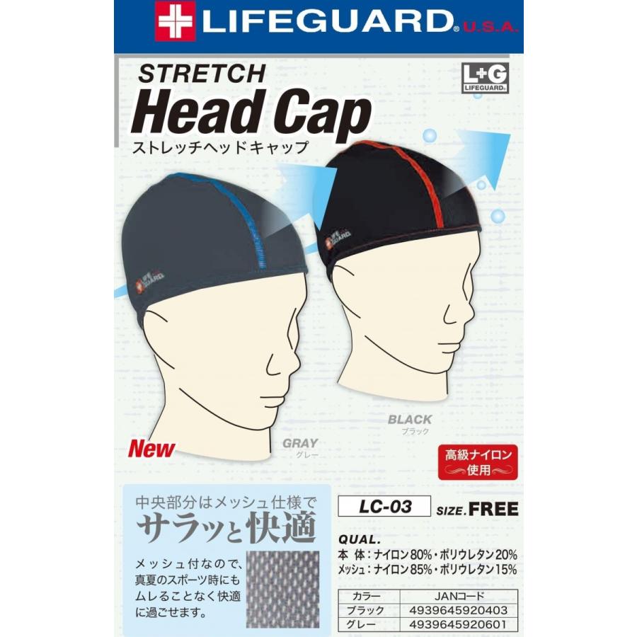(代引不可) ストレッチヘッドキャップ LIFEGUARD ライフガード LC03 LC03作業服 キノウェアショップ 通販