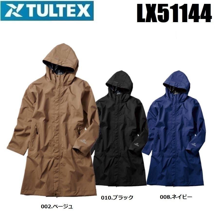 タルテックス アイトス LX51144 ストレッチレインコート M〜3L 耐水圧 