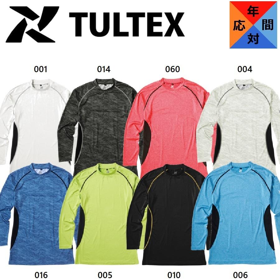コンプレスフィットローネック長袖t Lx アイトス 春夏対応 吸汗速乾 Tultex S 3l Lx キノウェアショップ 通販 Yahoo ショッピング