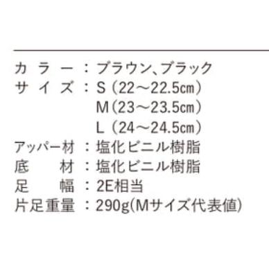 丸五 RAINローファー#62 MARUGO 作業靴 防水 ウォッシャブル｜oosumi-marutake｜02
