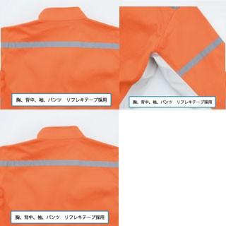 防炎ツナギ 丸鬼商店 MD-5300R ROUND ONI MD5300R 防炎素材 (社名