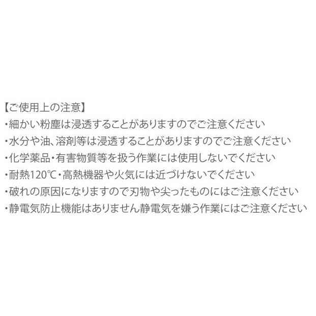 使い捨て) 不織布 つなぎ服 50枚セット M〜3L 丸和ケミカル 6500