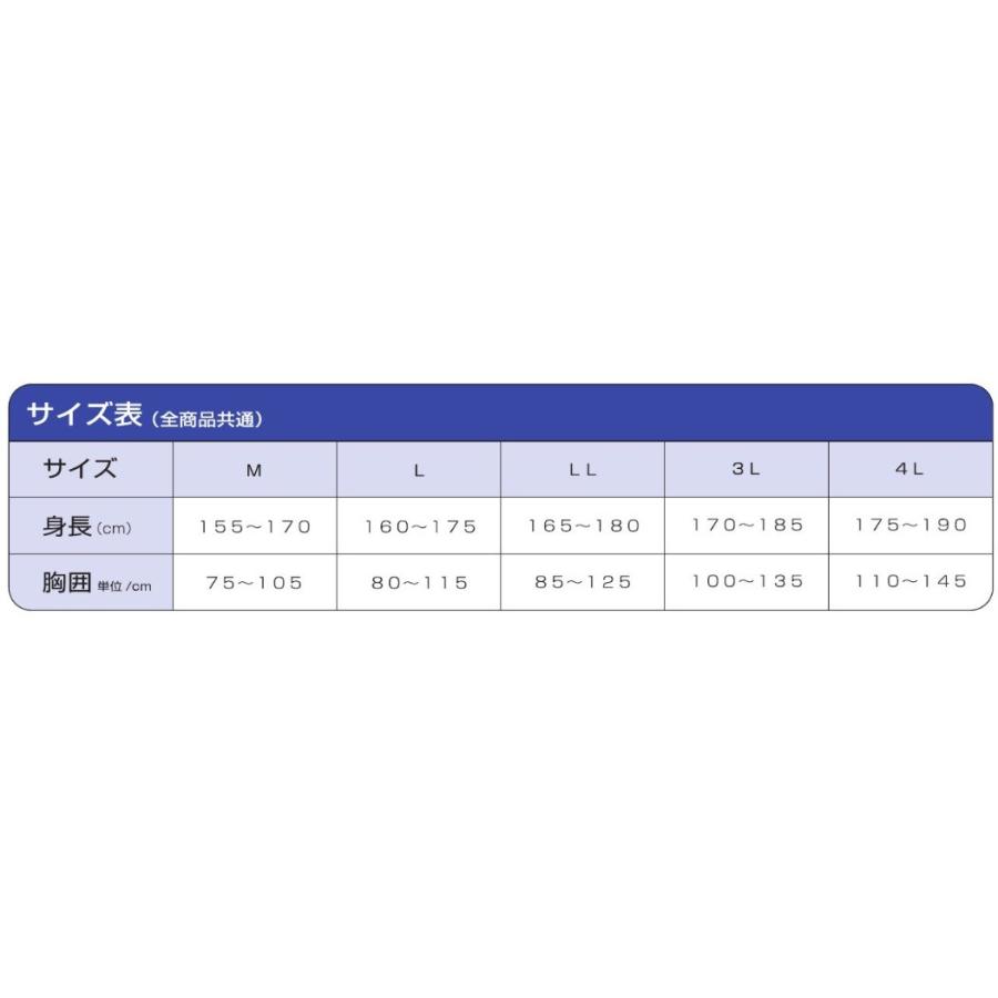 防護服 バリアーマン フード付カバーオール P6040 BM M〜4L 帯電防止｜oosumi-marutake｜05