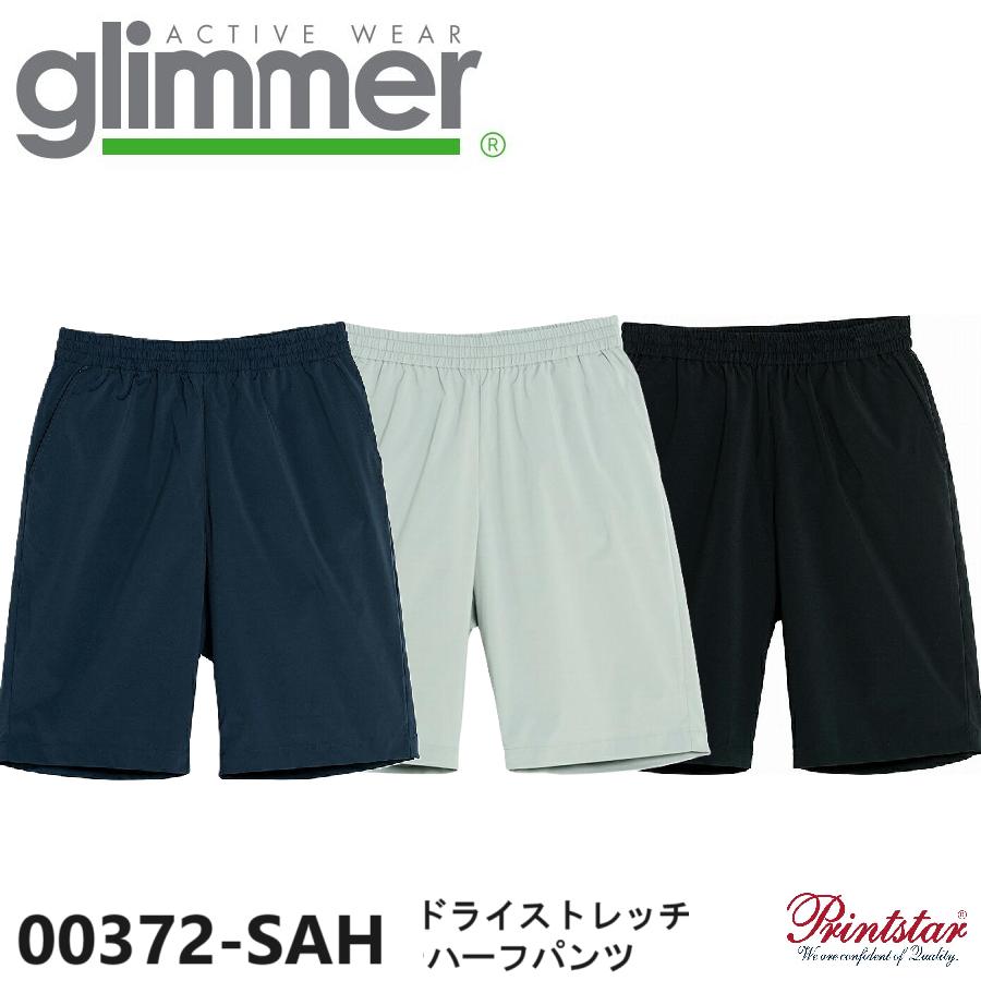 アウトレット 在庫処分) トムス 00372-SAH ドライストレッチ アウトレット 在庫処分) トムス 00372-SAH ドライストレッチ