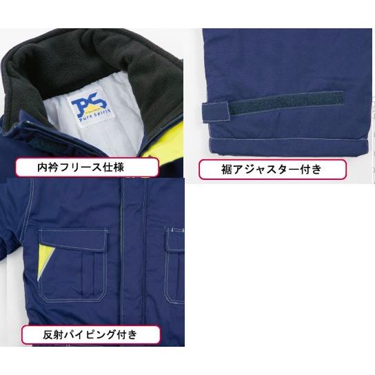 防寒ツナギ ウィンターオーバーオール 丸鬼商店 PS-2200 ROUND ONI
