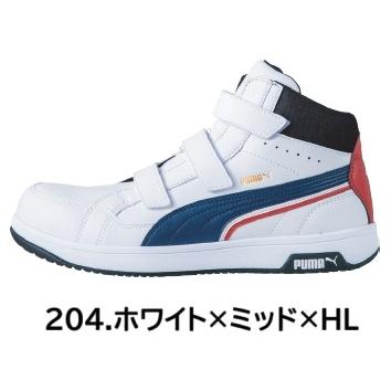 PUMA（プーマ） 安全靴 ヘリテイジエアツイスト 2.0 63 PUMA JSAA A種