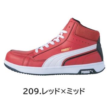 PUMA（プーマ） 安全靴 ヘリテイジエアツイスト 2.0 63 PUMA JSAA A種